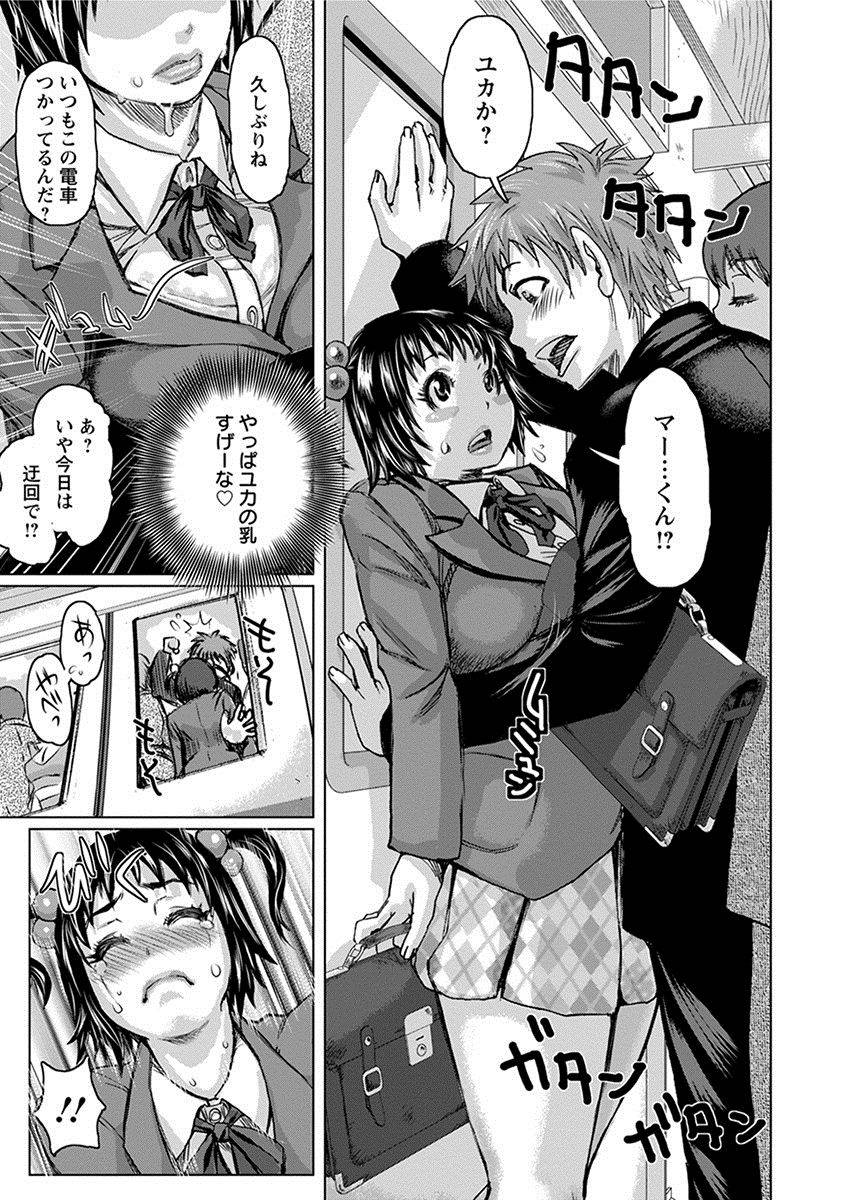 anthology-angel-club-mega-vol-27