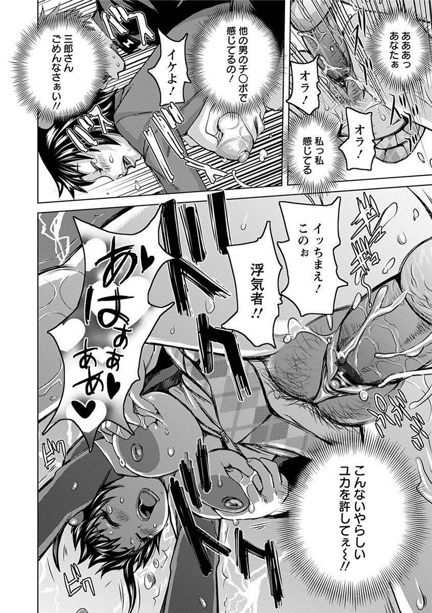 anthology-angel-club-mega-vol-27