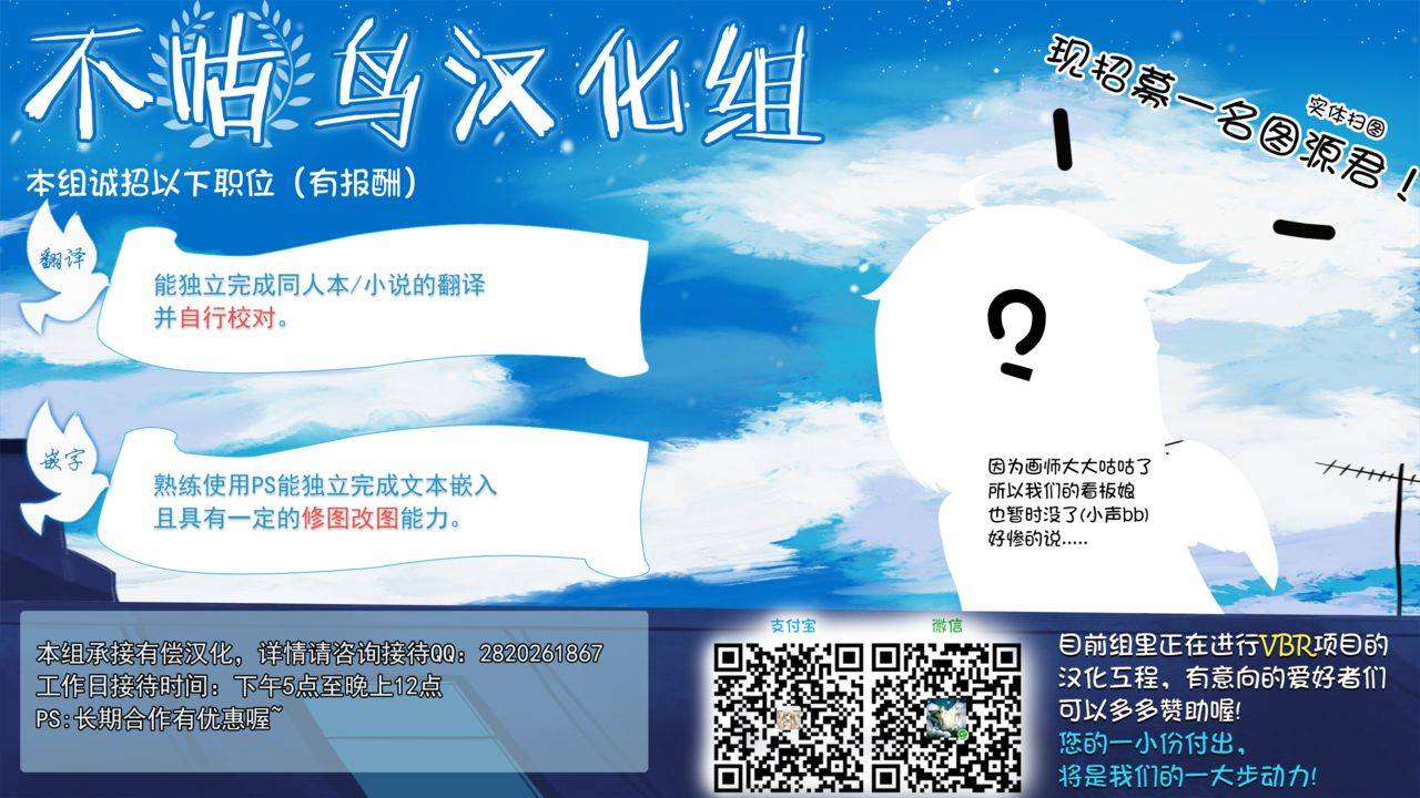 arsenothelus-rebis-chinbotsu-midarezaki-kaizoku-jotei-one-piece-chinese-digital