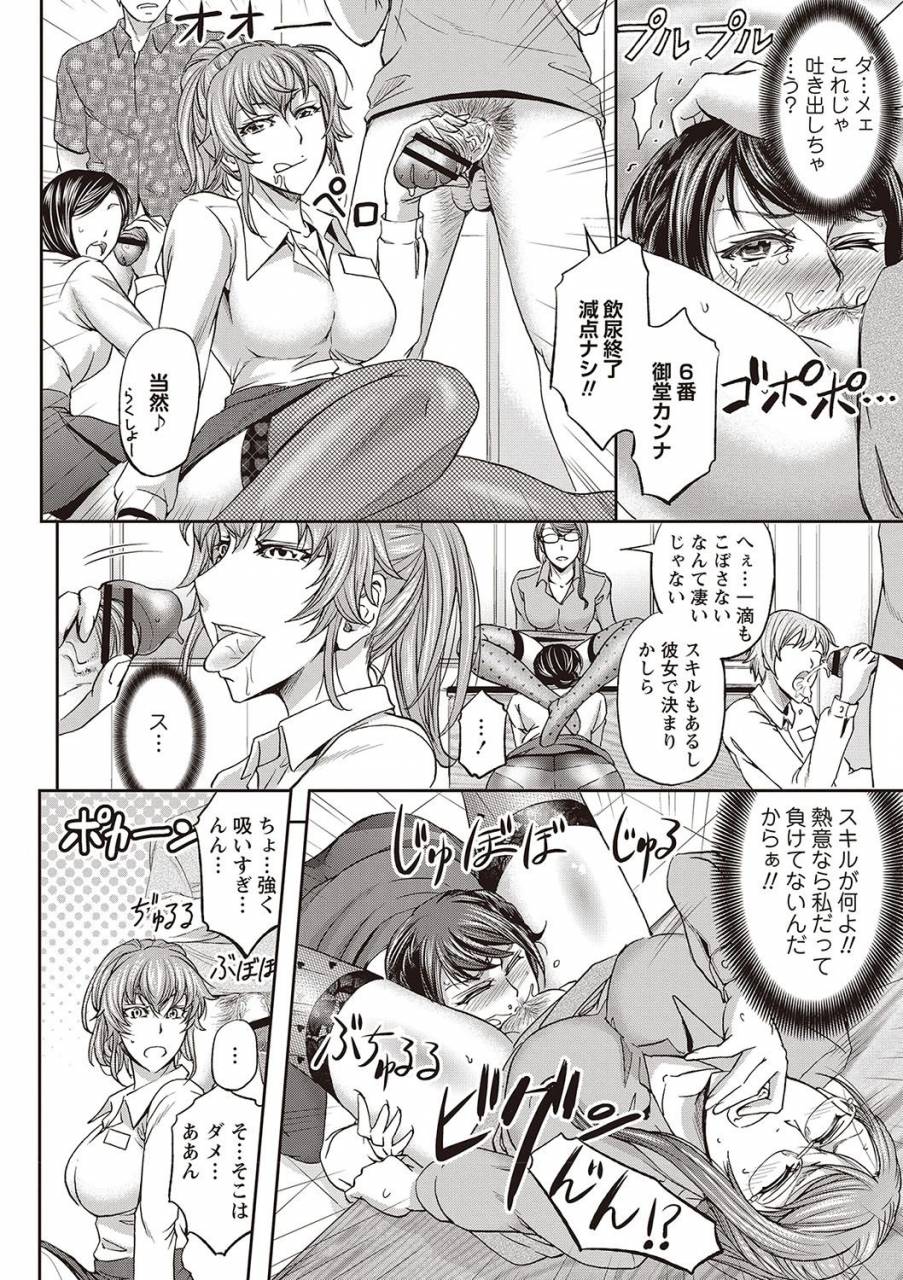 kikuichi-monji-haken-benjoin-omorashi-musume-to-genkai-innyou