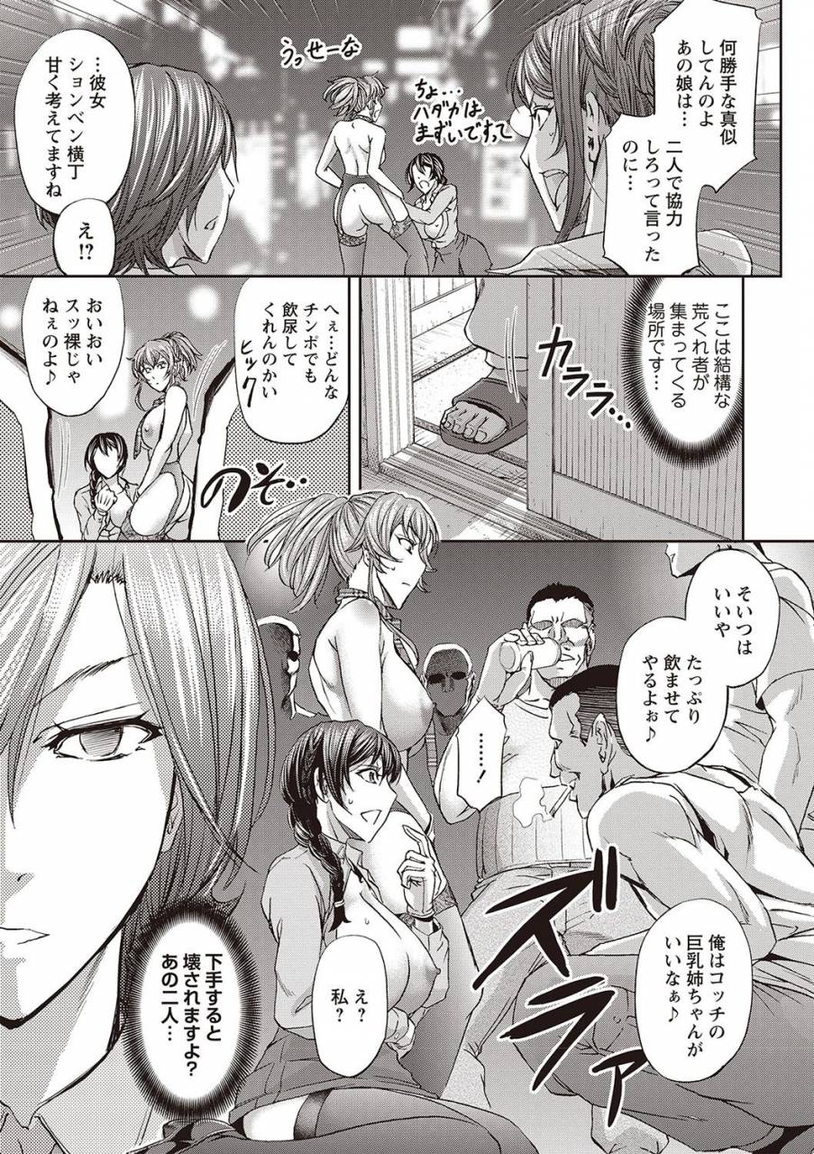 kikuichi-monji-haken-benjoin-omorashi-musume-to-genkai-innyou