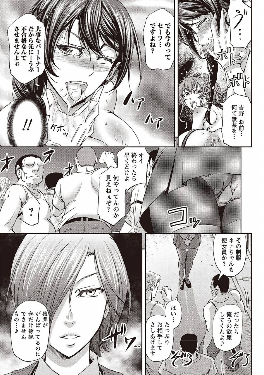 kikuichi-monji-haken-benjoin-omorashi-musume-to-genkai-innyou
