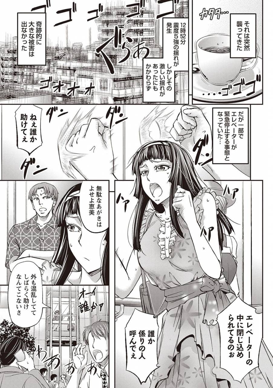 kikuichi-monji-haken-benjoin-omorashi-musume-to-genkai-innyou