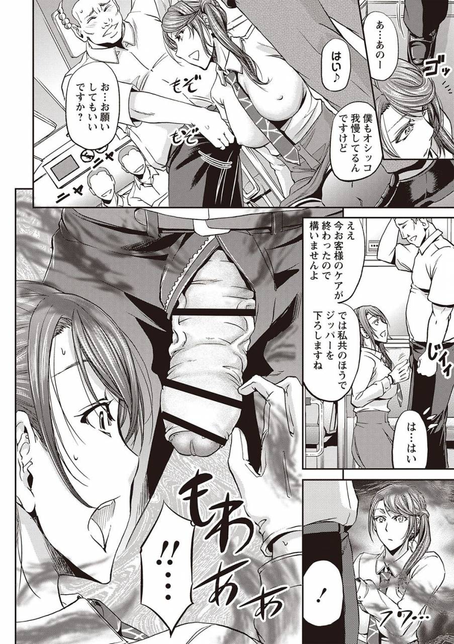 kikuichi-monji-haken-benjoin-omorashi-musume-to-genkai-innyou