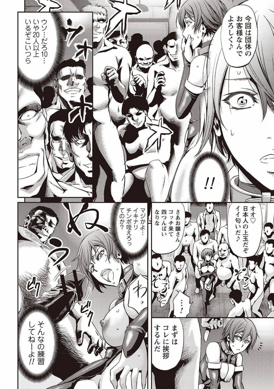 kikuichi-monji-haken-benjoin-omorashi-musume-to-genkai-innyou