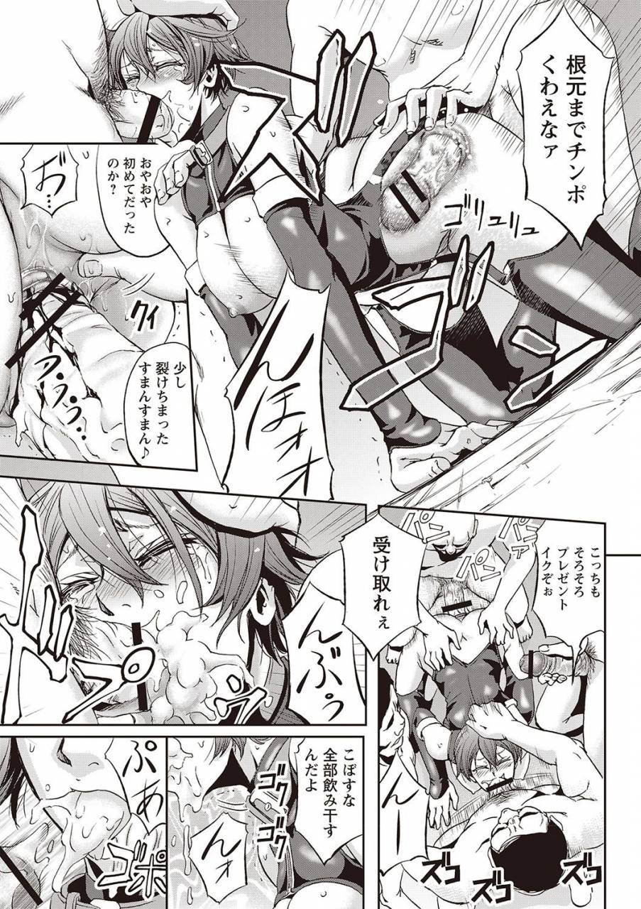 kikuichi-monji-haken-benjoin-omorashi-musume-to-genkai-innyou