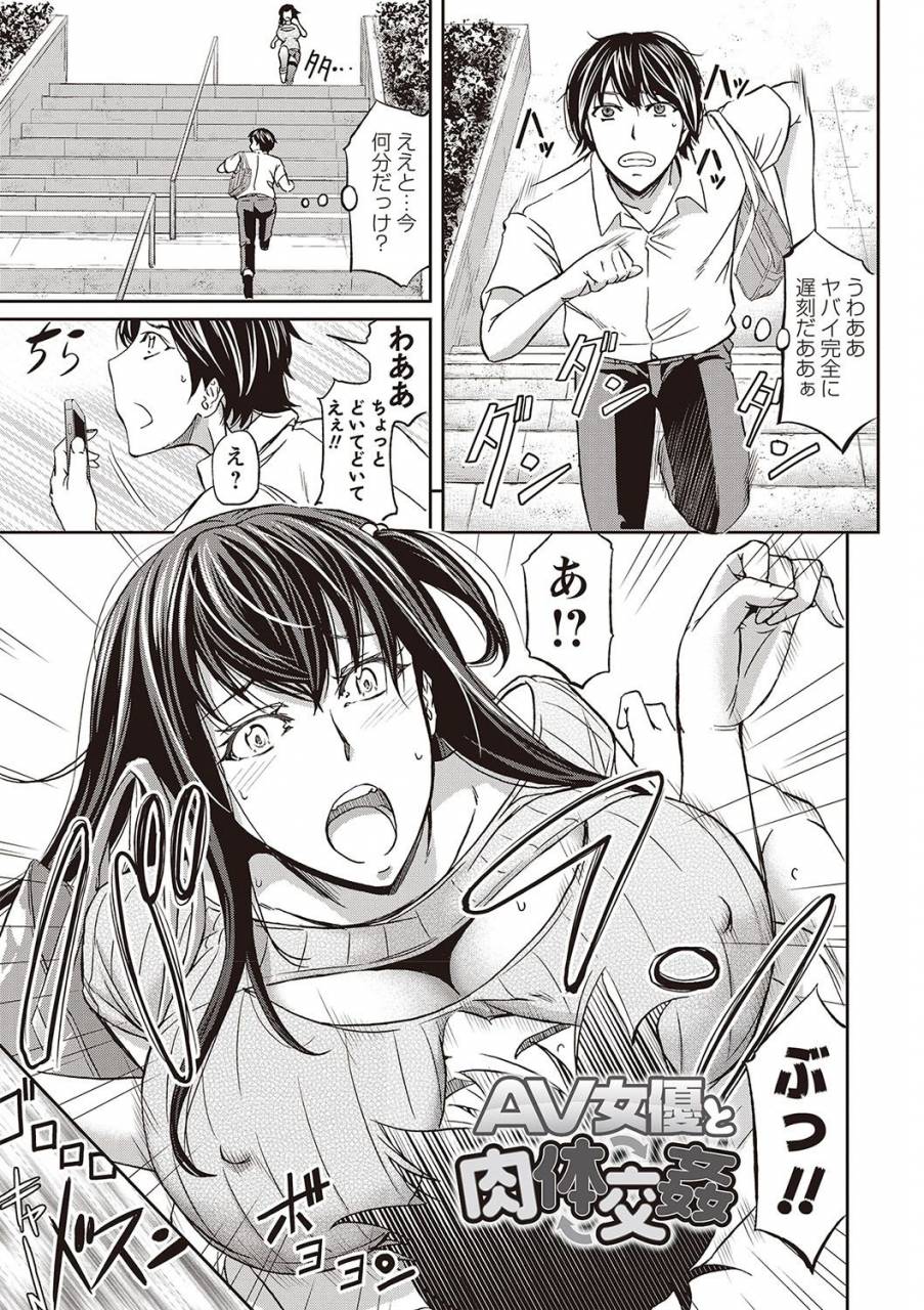 kikuichi-monji-haken-benjoin-omorashi-musume-to-genkai-innyou