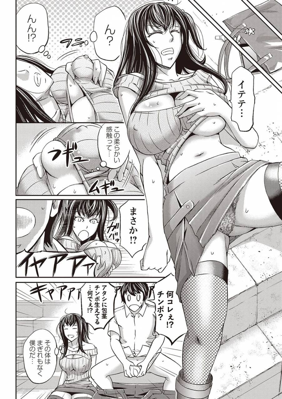 kikuichi-monji-haken-benjoin-omorashi-musume-to-genkai-innyou