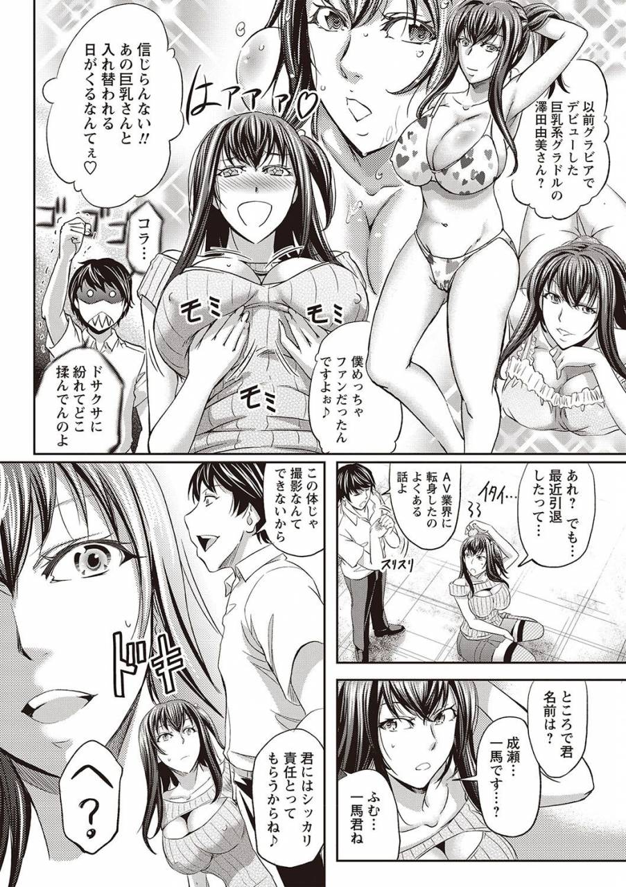 kikuichi-monji-haken-benjoin-omorashi-musume-to-genkai-innyou