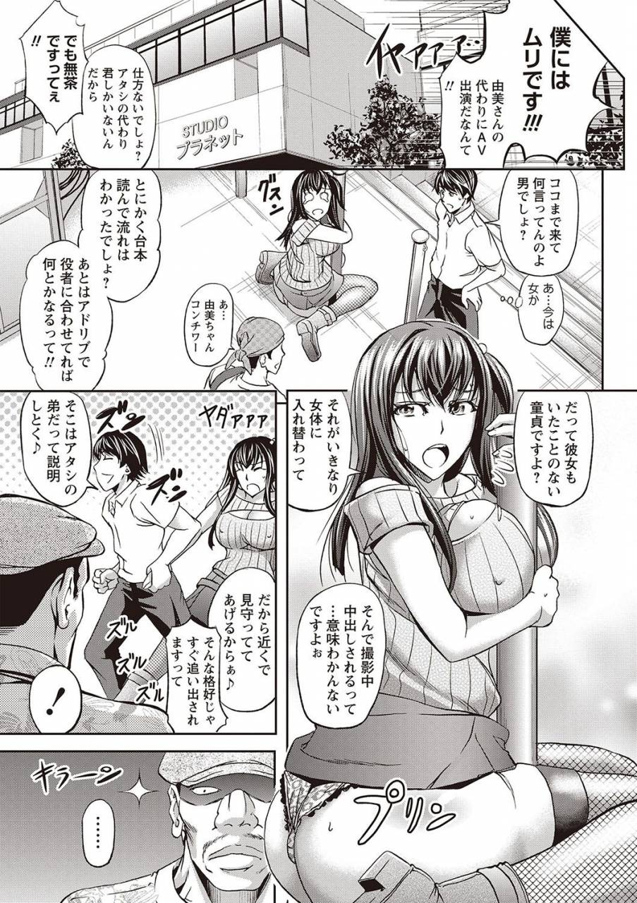 kikuichi-monji-haken-benjoin-omorashi-musume-to-genkai-innyou
