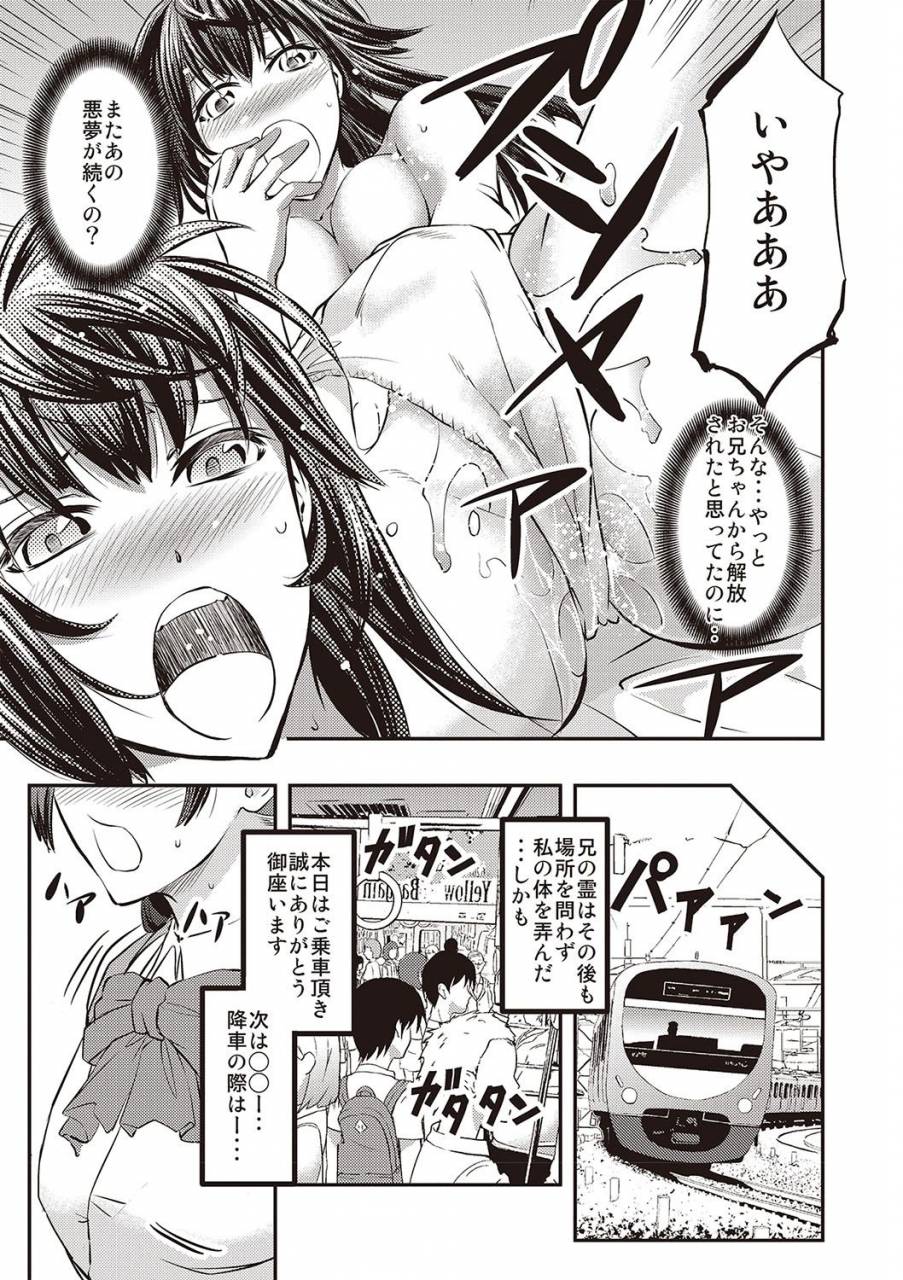 kikuichi-monji-haken-benjoin-omorashi-musume-to-genkai-innyou