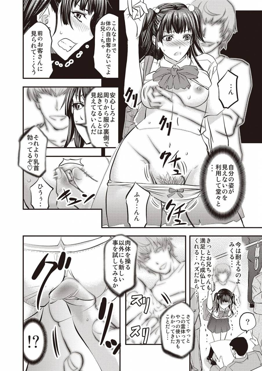 kikuichi-monji-haken-benjoin-omorashi-musume-to-genkai-innyou