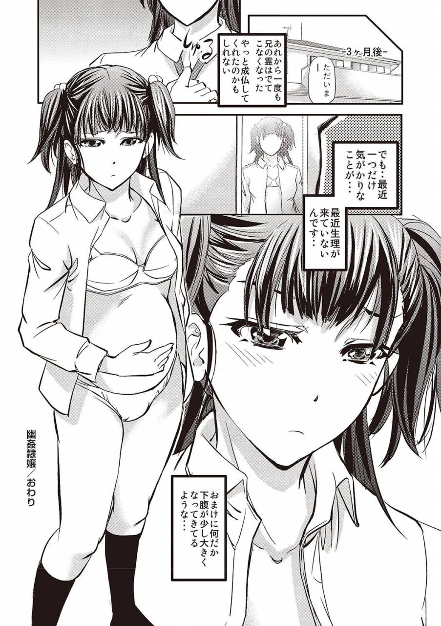 kikuichi-monji-haken-benjoin-omorashi-musume-to-genkai-innyou
