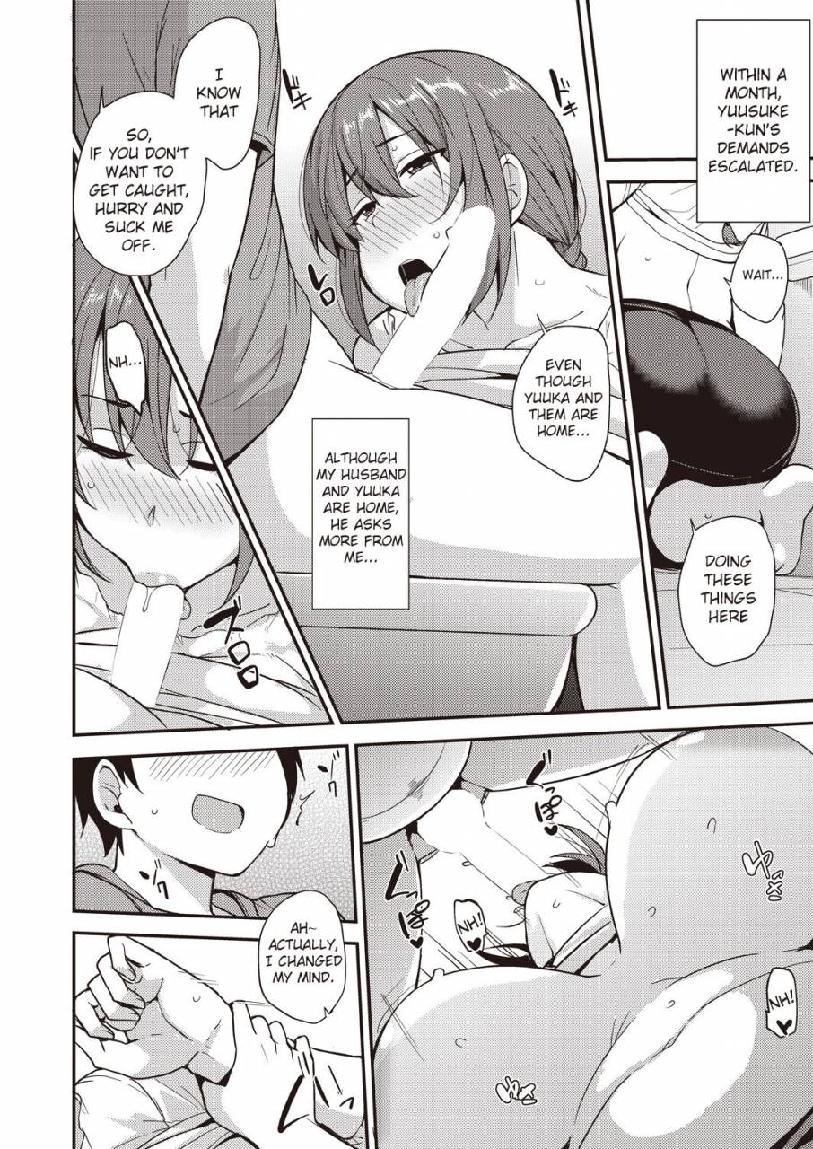 nanao-yukiji-musume-no-kawari-ni-comic-aun-2018-09-english-digital