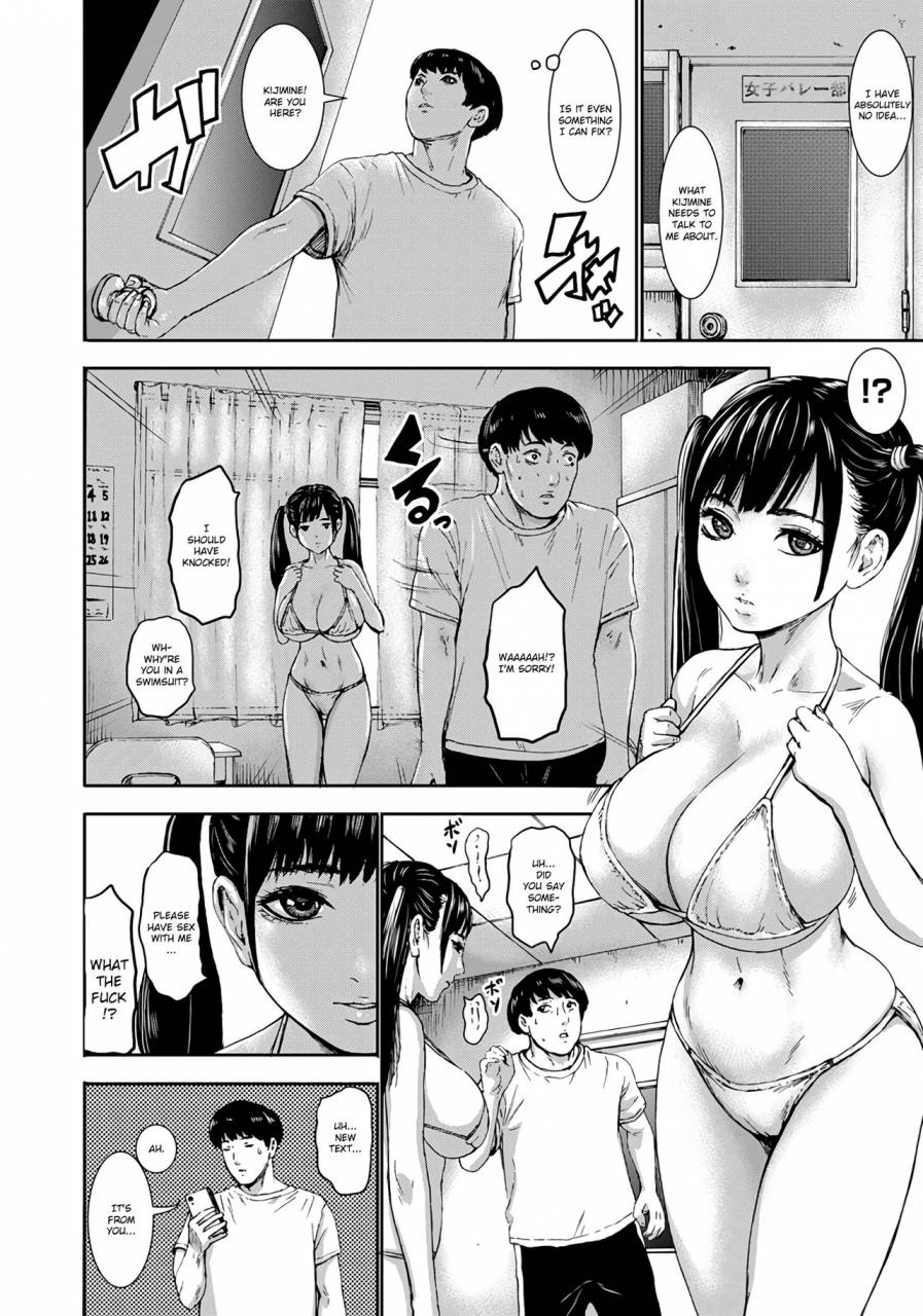 piero-chounyuu-gakuen-academy-for-huge-breasts-english-zukuyo-digital