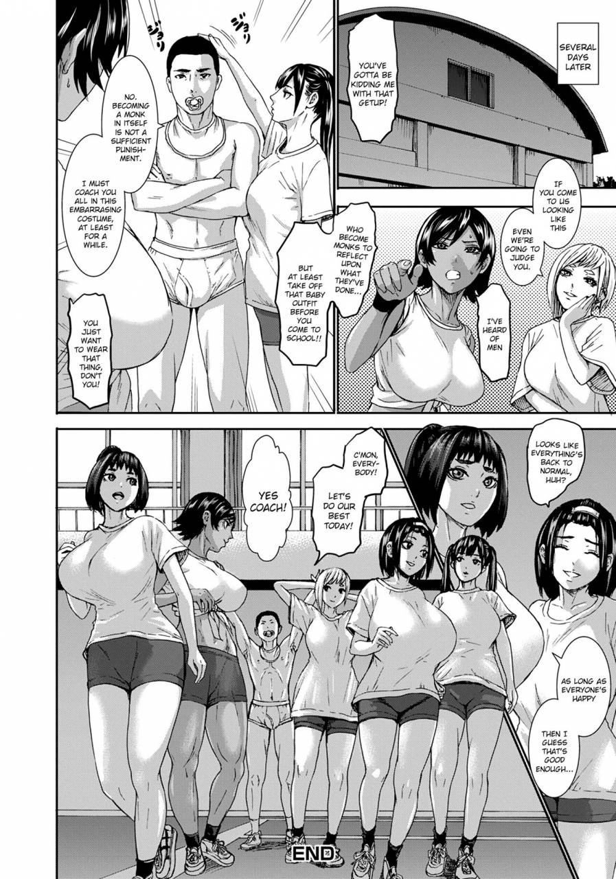 piero-chounyuu-gakuen-academy-for-huge-breasts-english-zukuyo-digital