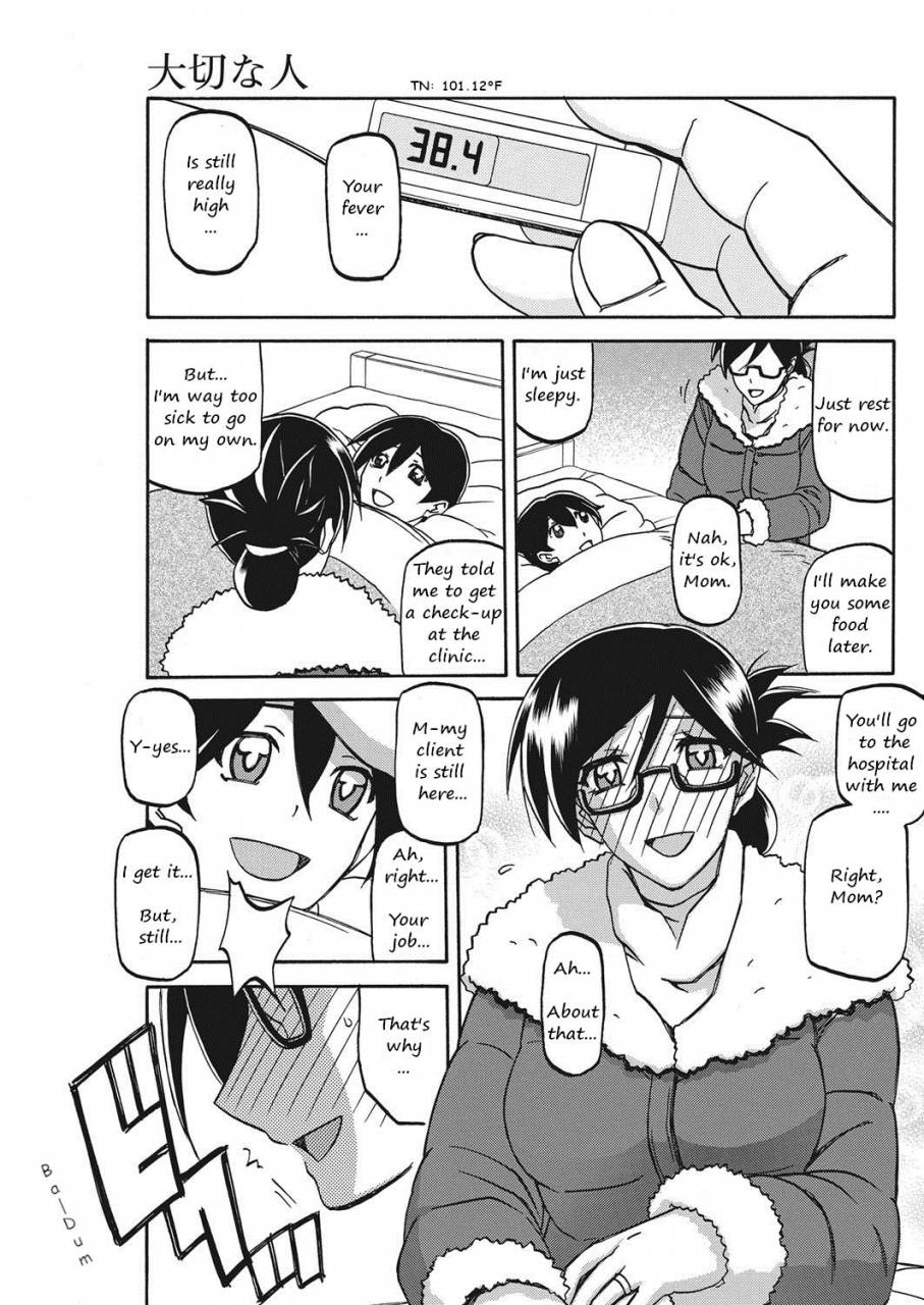 sanbun-kyoden-taisetsu-na-hito-my-most-precious-person-comic-hotmilk-koime-vol-9-english-netorare-nation-digital