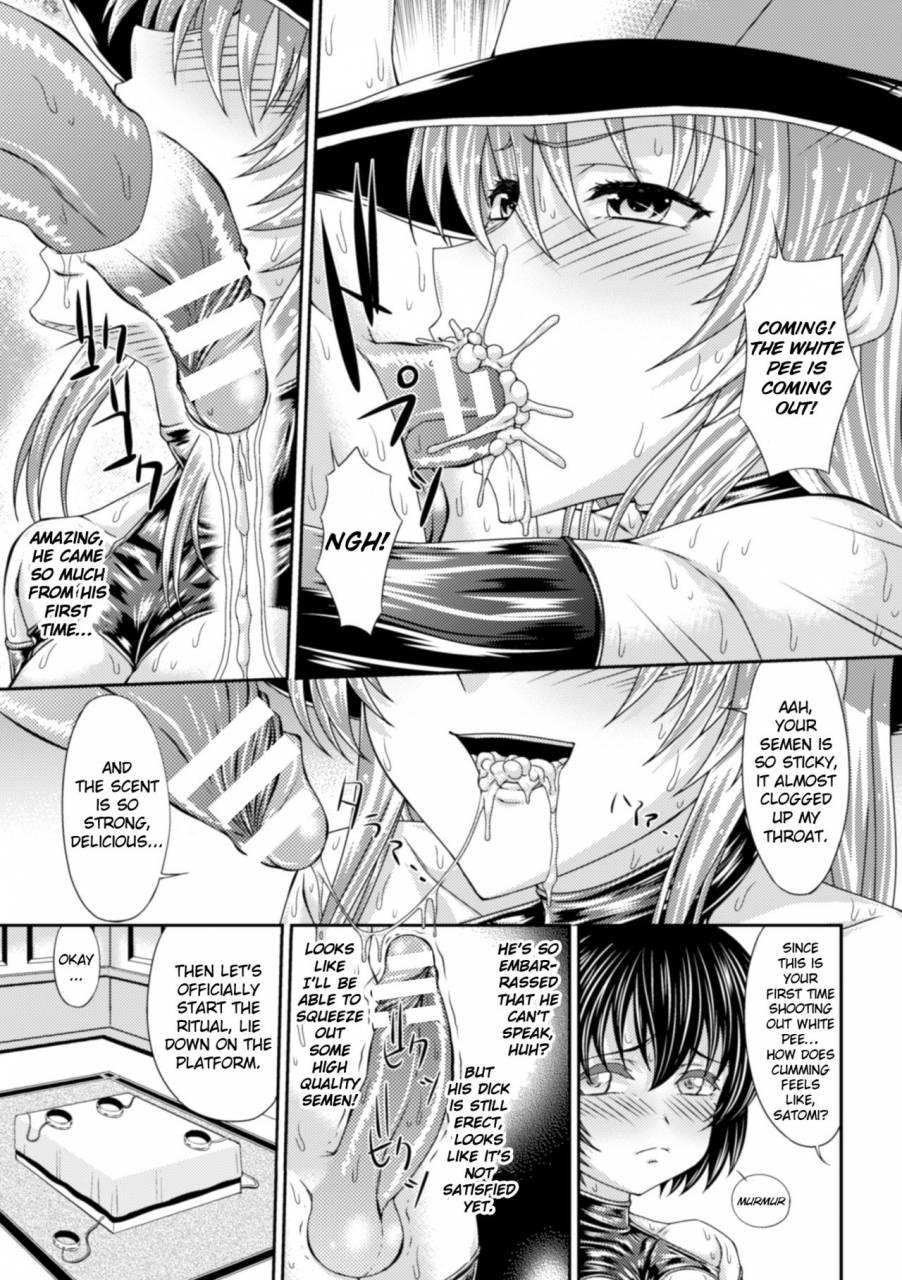 shindou-hajime-bondage-majo-no-isekai-shoukan-shota-sakusei-gishiki-ch-1-english-nhnl