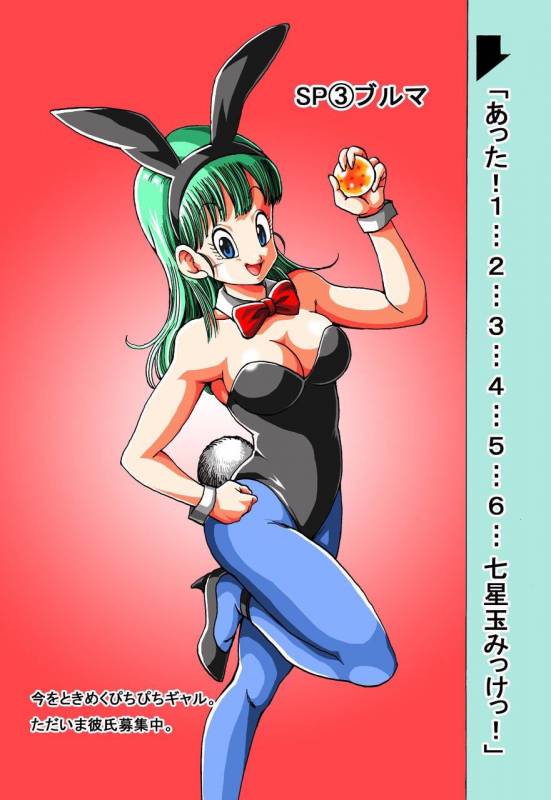 bulma