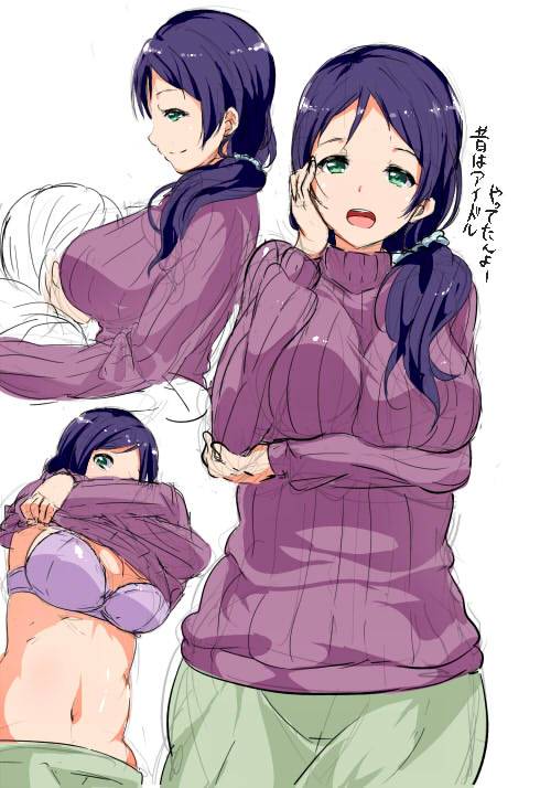 toujou nozomi