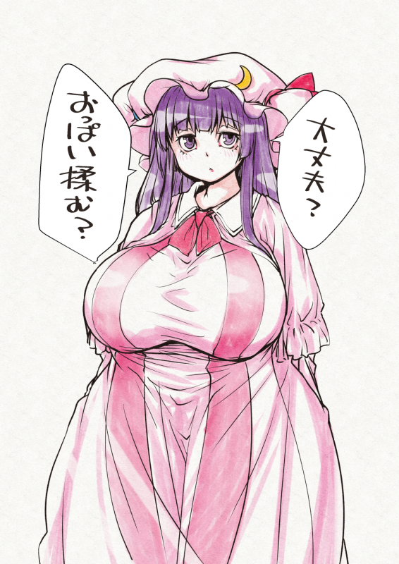 patchouli knowledge