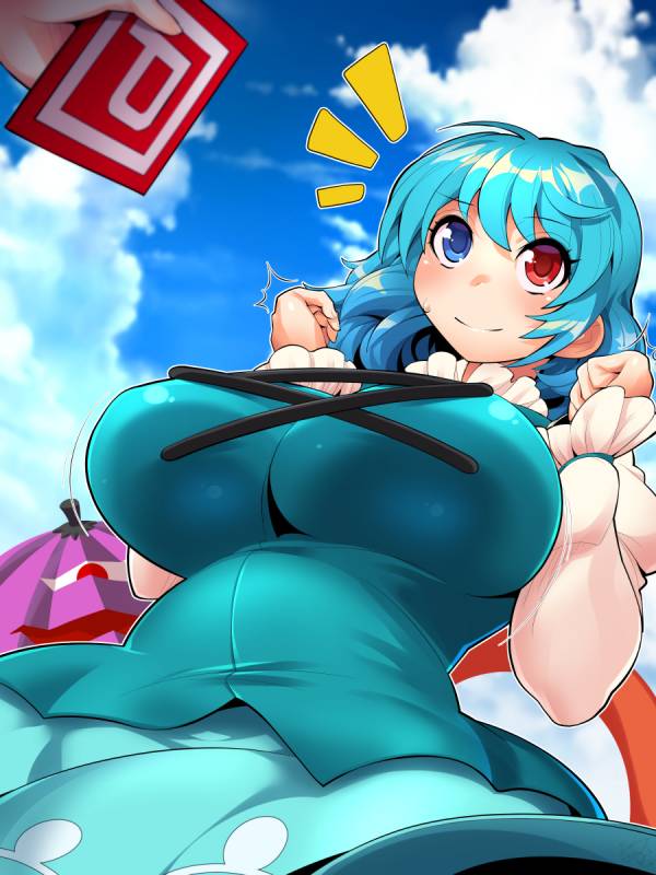 tatara kogasa