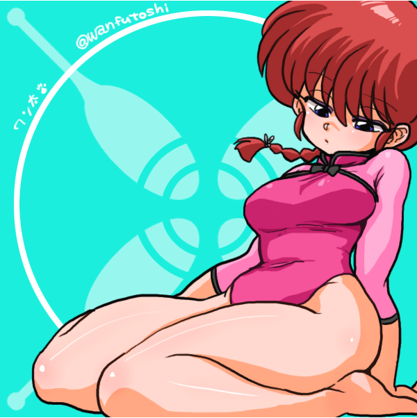 ranma-chan+saotome ranma